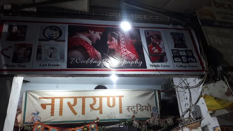 Narayan Photo Studio & Gift Gallery WEST DELHI BEST WEDDING PHOTOGRAPHER