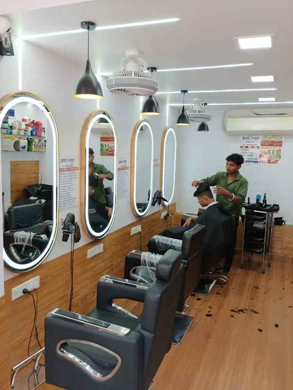 Brothers' Salon