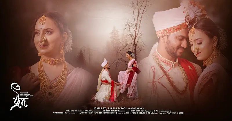 RUPESH SARODE PHOTOGRAPHY & FILMS STUDIO
