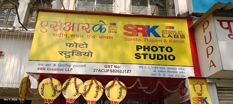 Photo Studio SRK PRO