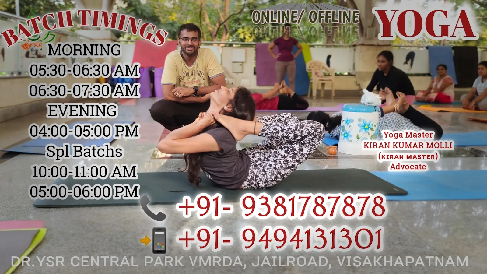 𝐒𝐑𝐄𝐄 𝐊𝐈𝐑𝐀𝐍 𝐘𝐎𝐆𝐀 𝐂𝐄𝐍𝐓𝐑𝐄 @ Yoga Guru KIRAN KUMAR MOLLI