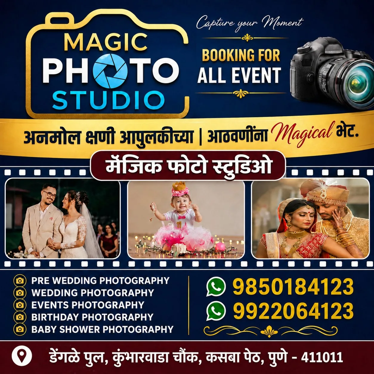 MAGIC PHOTO STUDIO