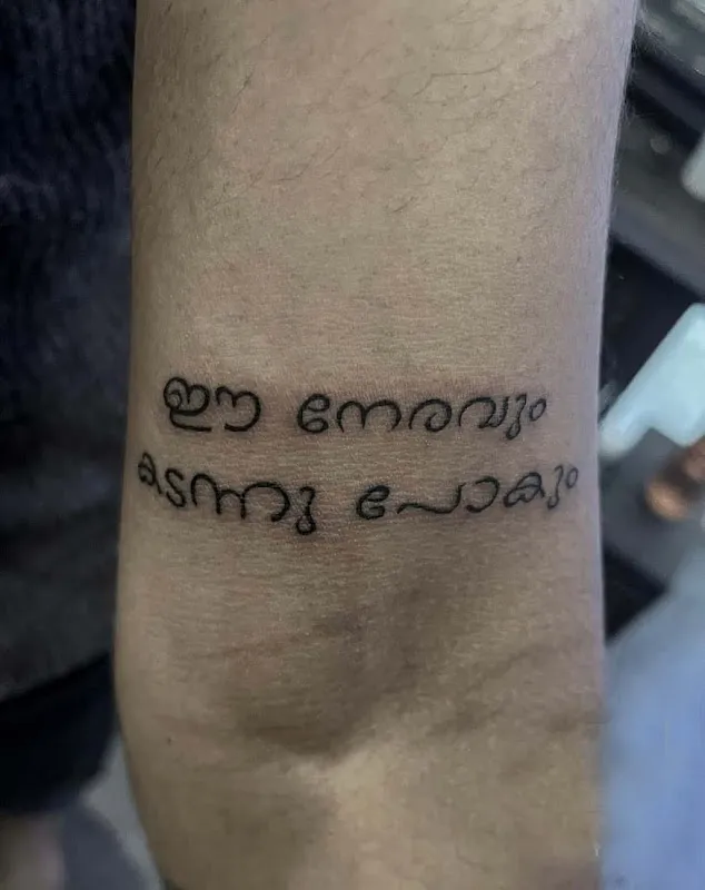 Bella Ink Tattoo Studio