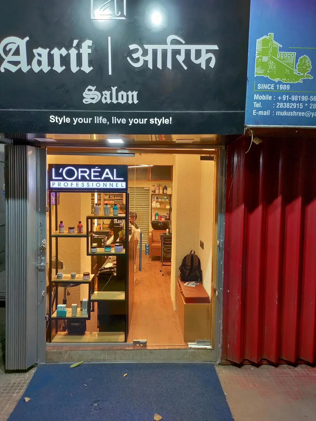 AARIF UNISEX SALON