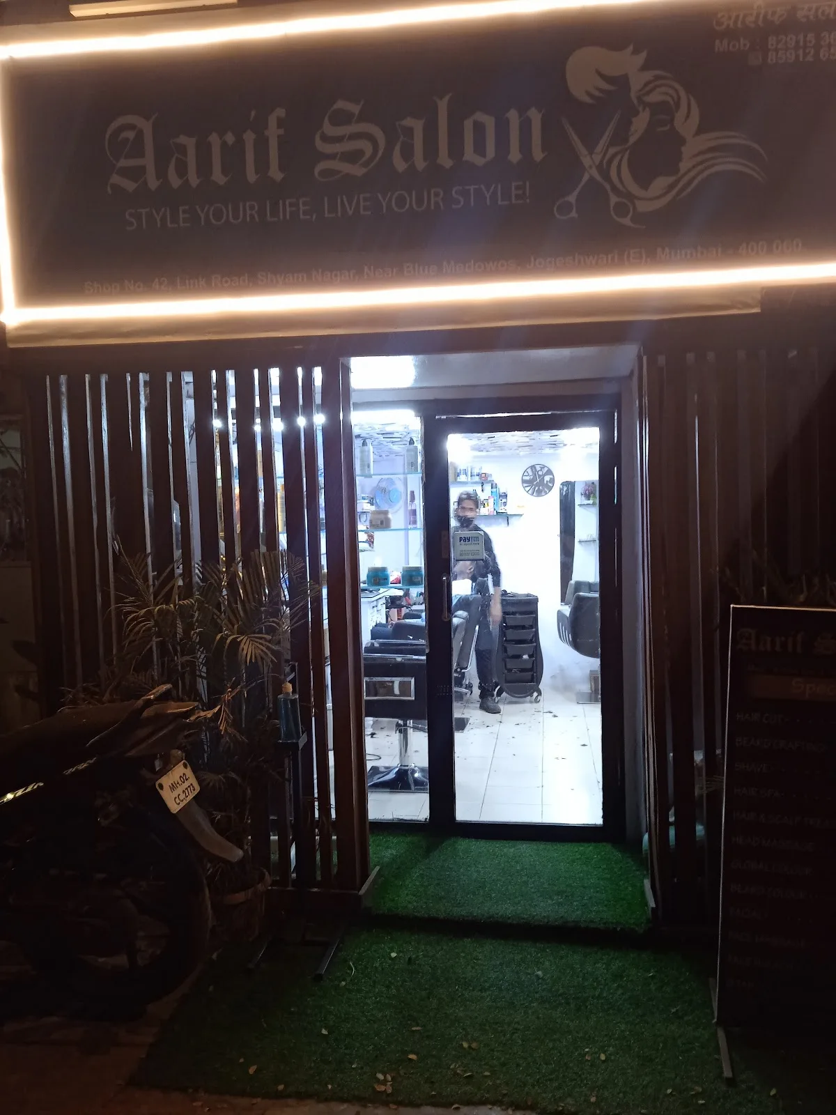 AARIF UNISEX SALON