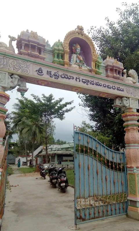 SRI KRISHNA YOGA DHYANA MANDIRAM