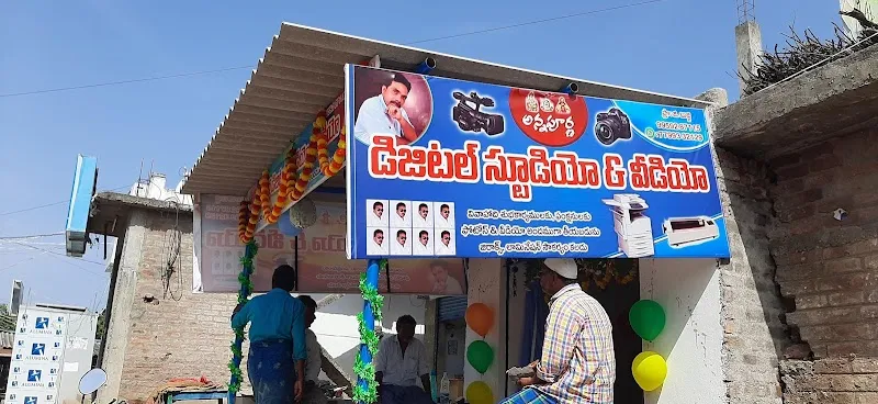 Sri Annapurna Digital Studio & Video
