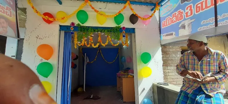 Sri Annapurna Digital Studio & Video