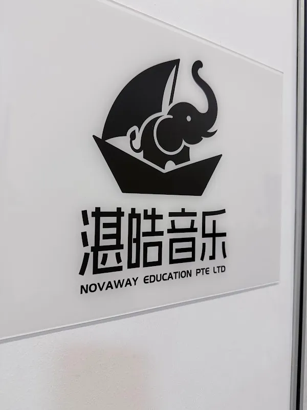 Zhan Hao Music Studio (湛皓音乐)