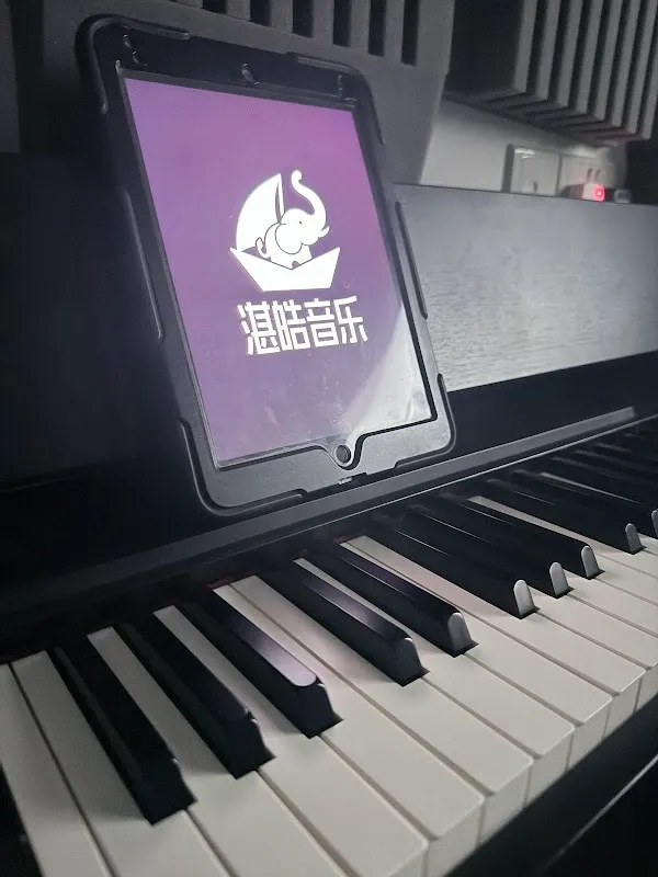 Zhan Hao Music Studio (湛皓音乐)