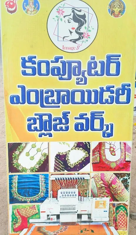 IMAGE 3 BEAUTY PARLOUR AND EMBROIDERY WORKS