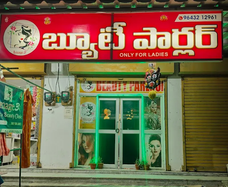 IMAGE 3 BEAUTY PARLOUR AND EMBROIDERY WORKS