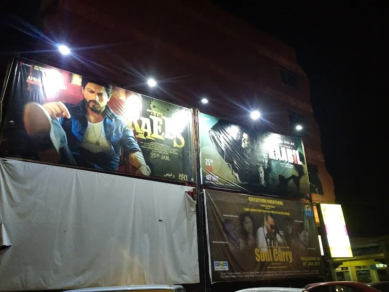 Z Square Multiplex