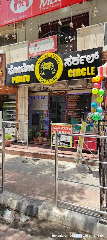 Photo Circle BTM Layout