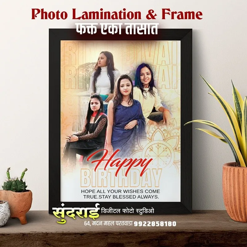 Sundarai Photo Studio