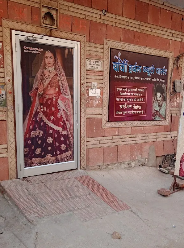 Charvi Beauty Salon