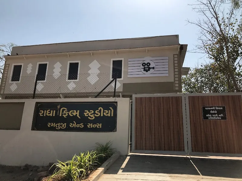 Radha film studio