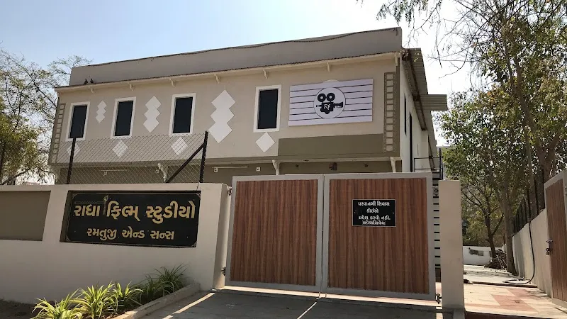 Radha film studio