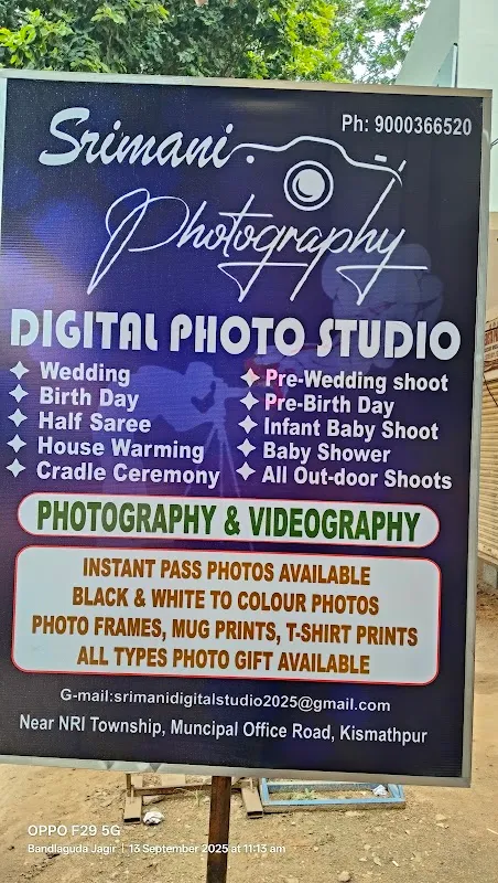 Srimani Photography (photo studio)