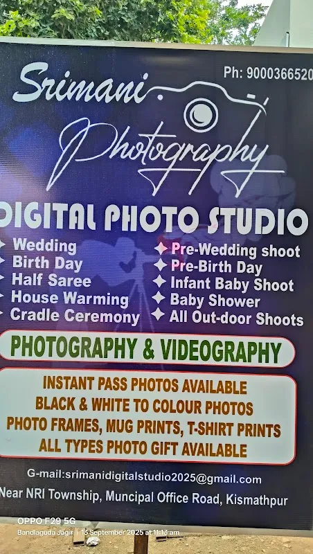 Srimani Photography (photo studio)