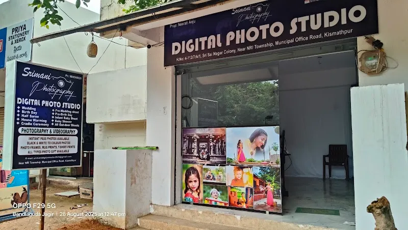 Srimani Photography (photo studio)