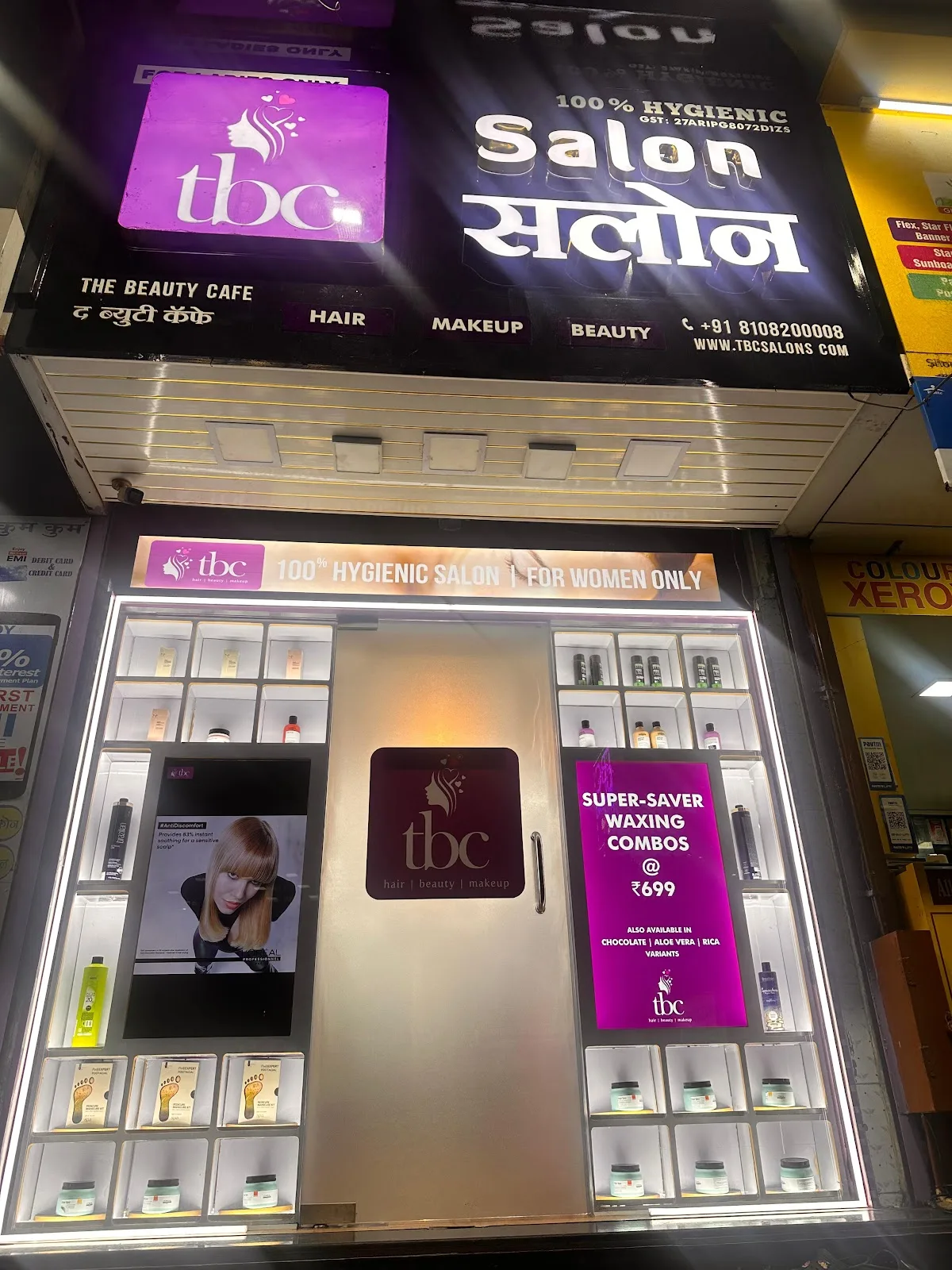 TBC Salons, MIDC (Ladies Only, 100% Hygienic Salon)