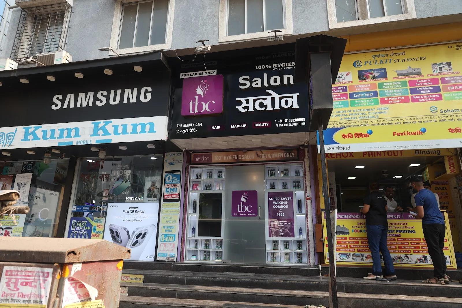 TBC Salons, MIDC (Ladies Only, 100% Hygienic Salon)