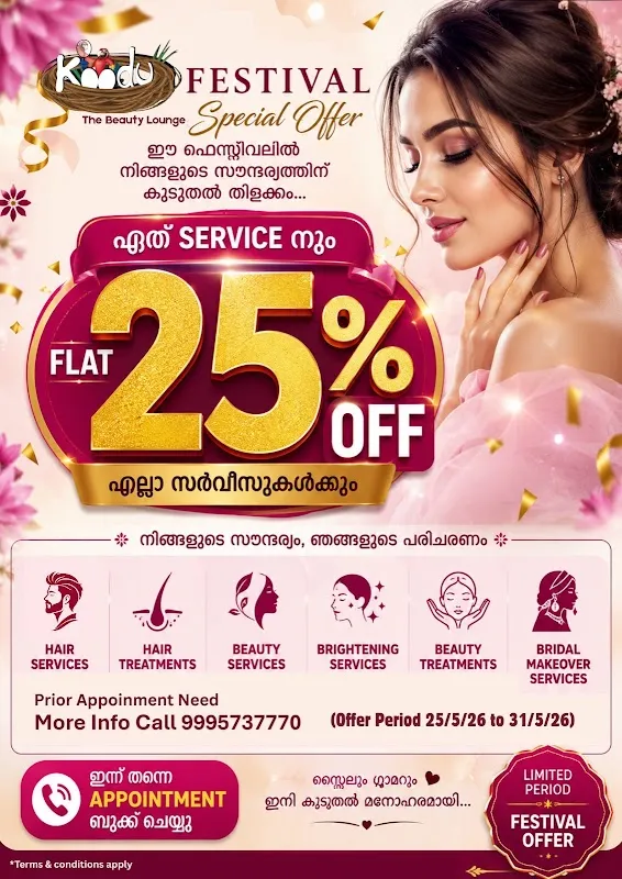 Koodu The Beauty Lounge