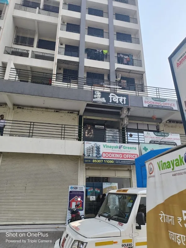 Veera Salon