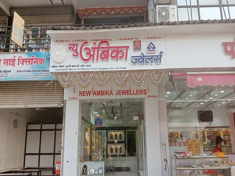 Veera Salon