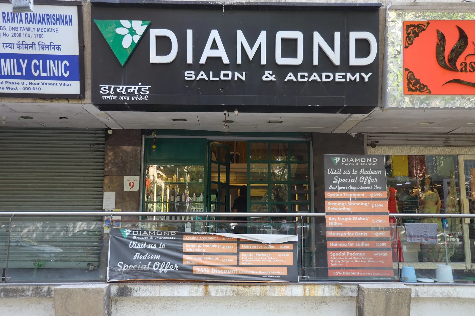 Diamond Salon & Academy