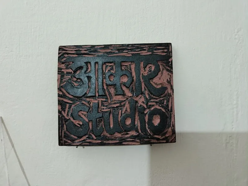 Aakaar Studio