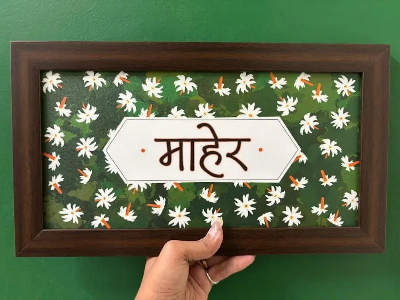 Shrinkala Art Studio, Pune