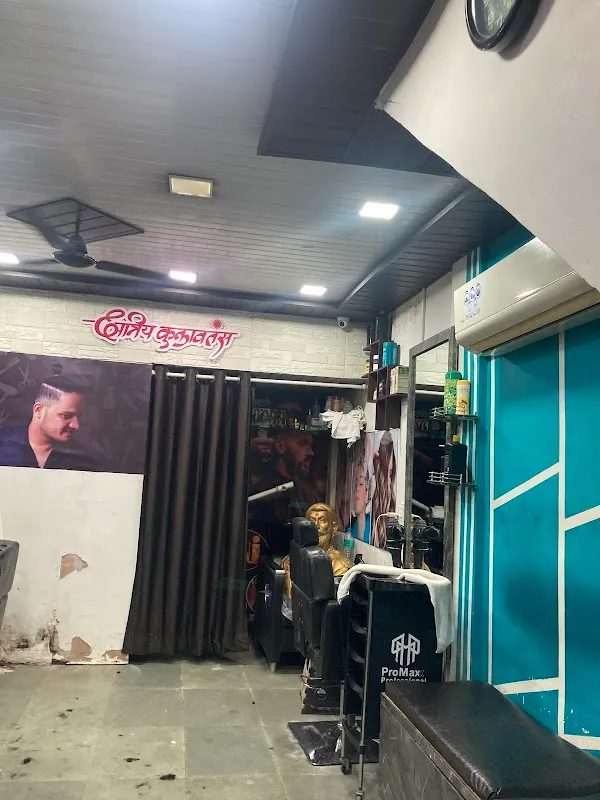 T. N. I. Hair Salon