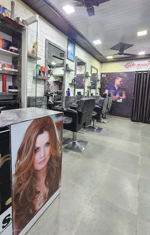 T. N. I. Hair Salon