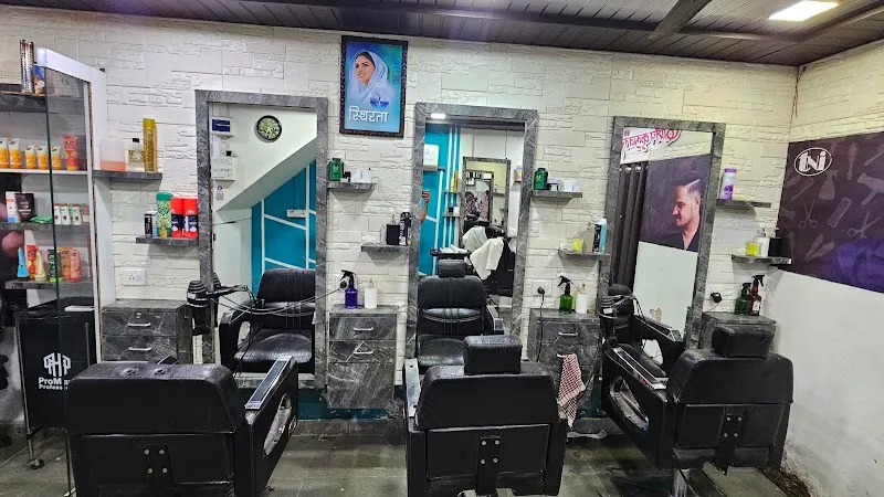 T. N. I. Hair Salon