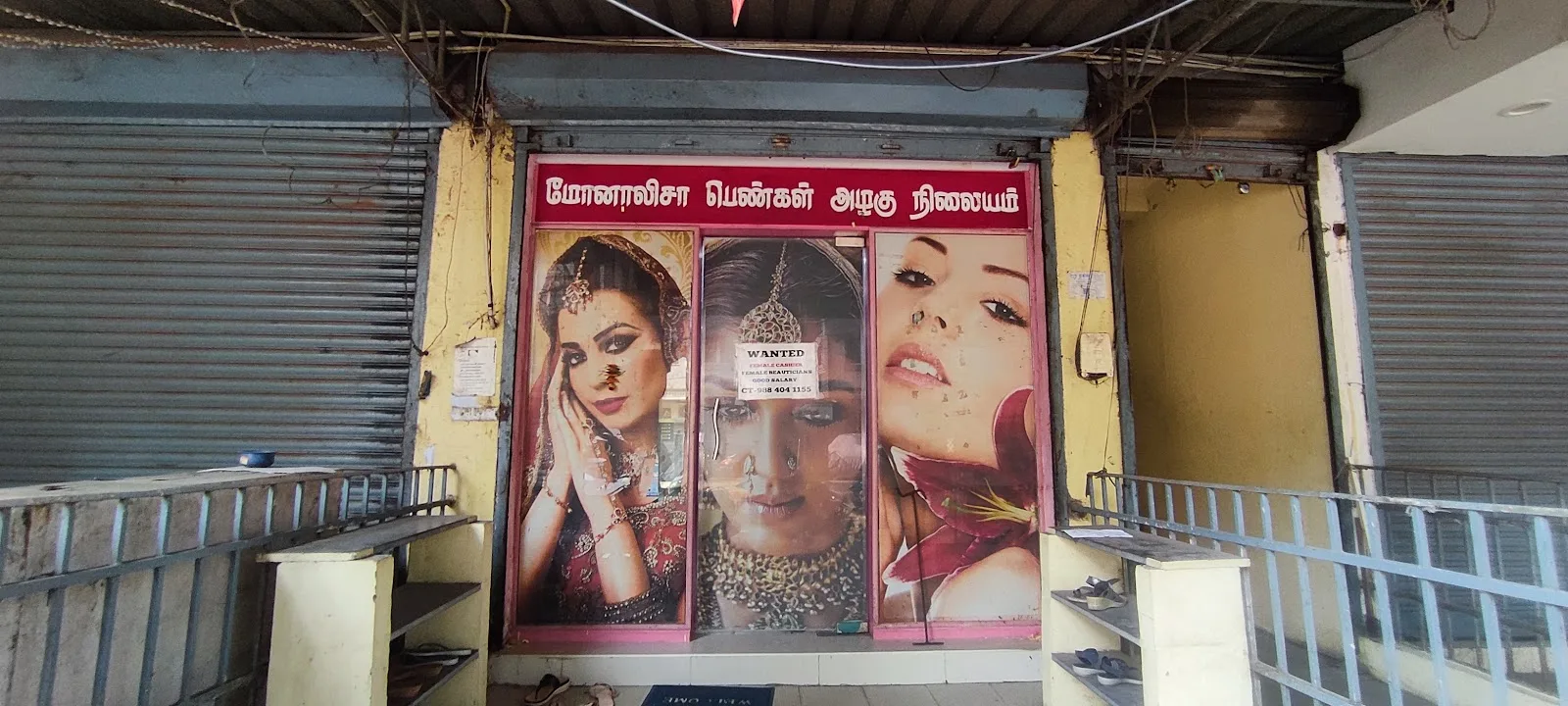 MONALISA BEAUTY PARLOUR