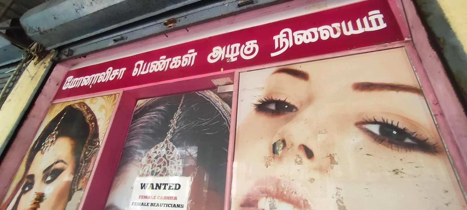 MONALISA BEAUTY PARLOUR