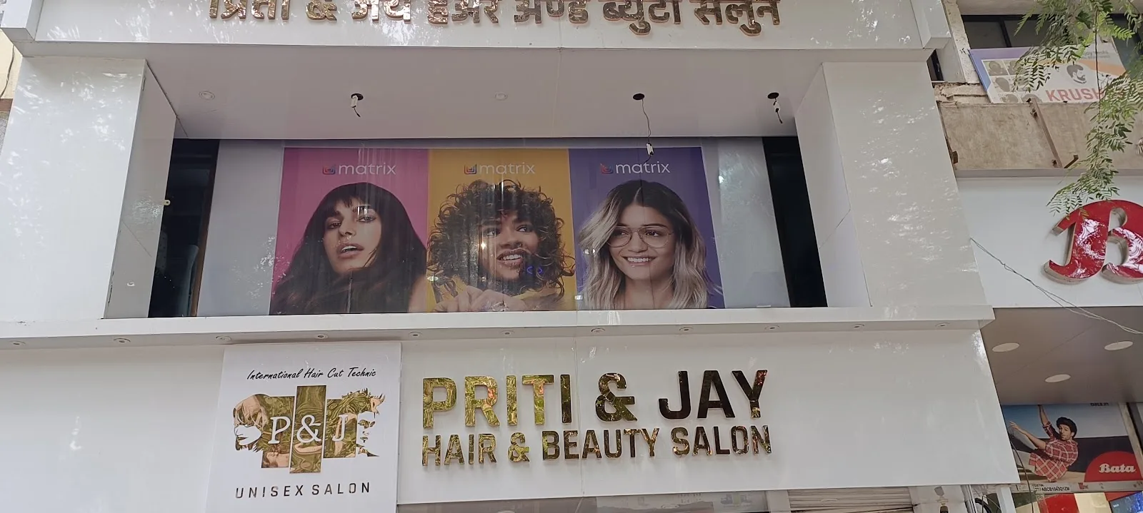 Priti & Jay Hair & Beauty Salon - Adarsh Nagar