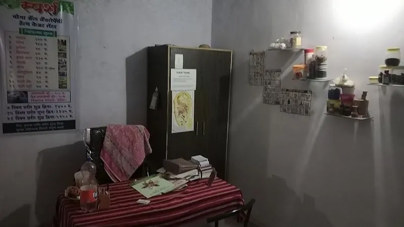 Sparsh Yoga & Natural Health Center For Better Health