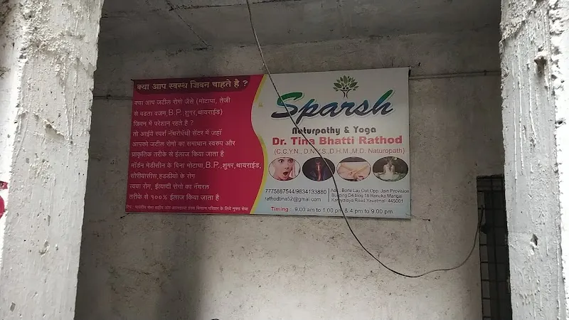 Sparsh Yoga & Natural Health Center For Better Health