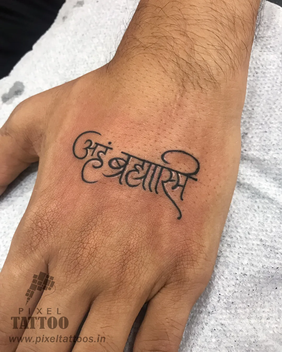 Pixel Tattoo