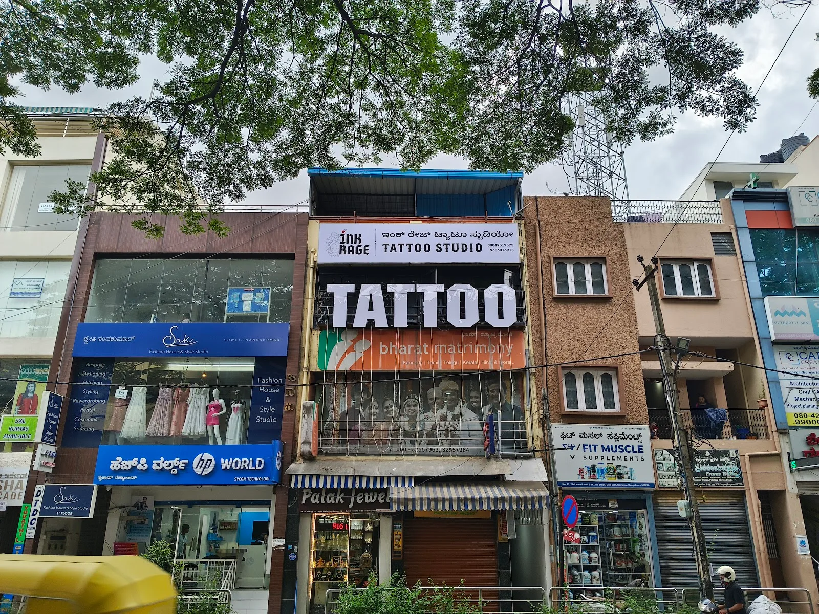 Inkrage Art & Tattoo Studio