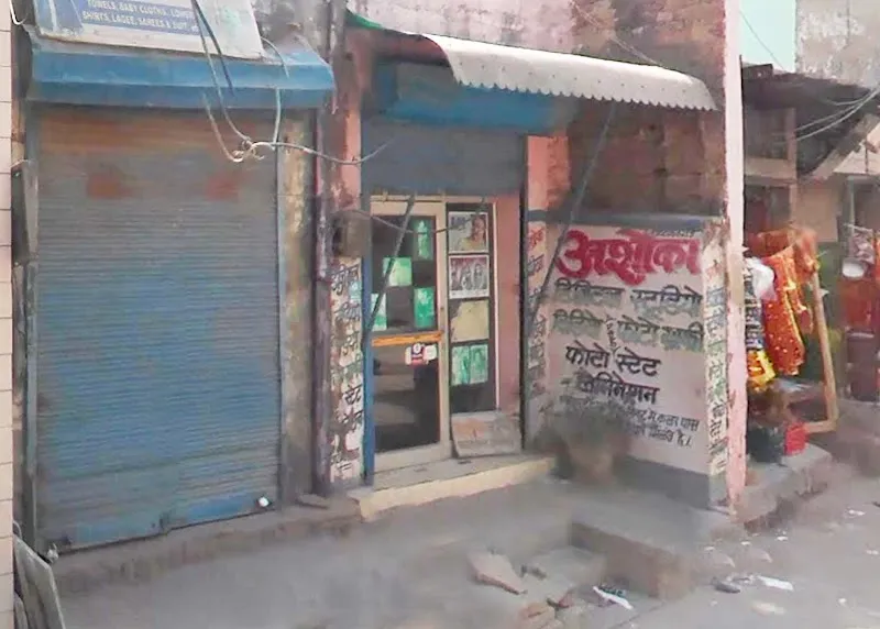 Ashoka Photo Studio