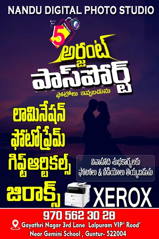 Nandu Digital Photo Studio