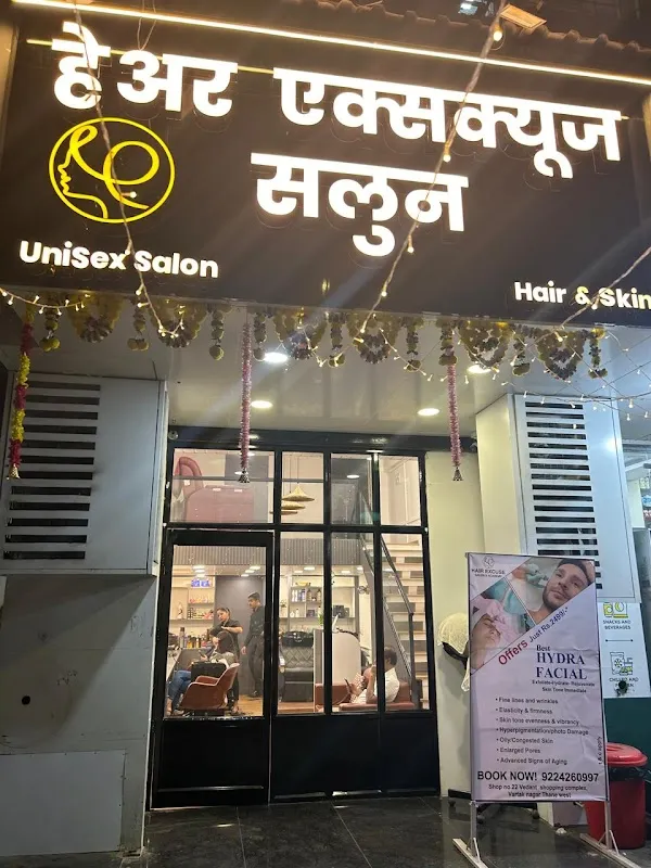 Hair Excuse Unisex salon