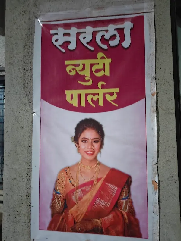 SARLA BEAUTY PARLOUR