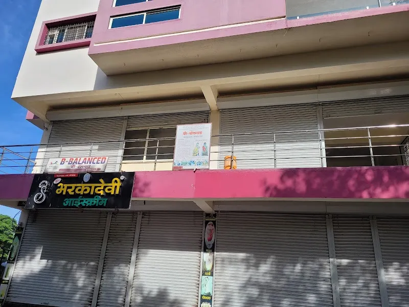BBalanced Fitness Studio