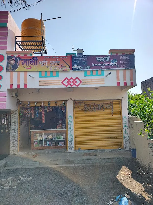 Laxmi Frames & Films Studio