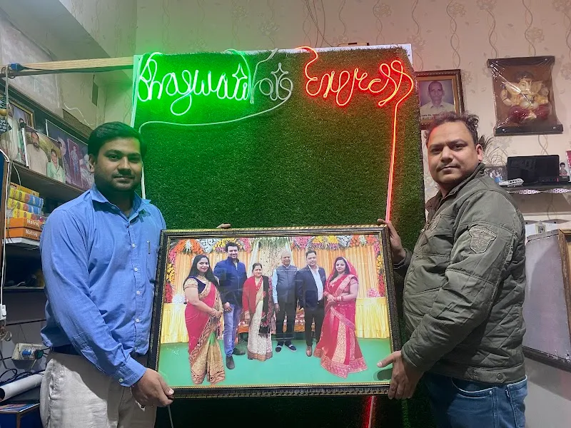 Bhagwati Foto Express & Digital Studio